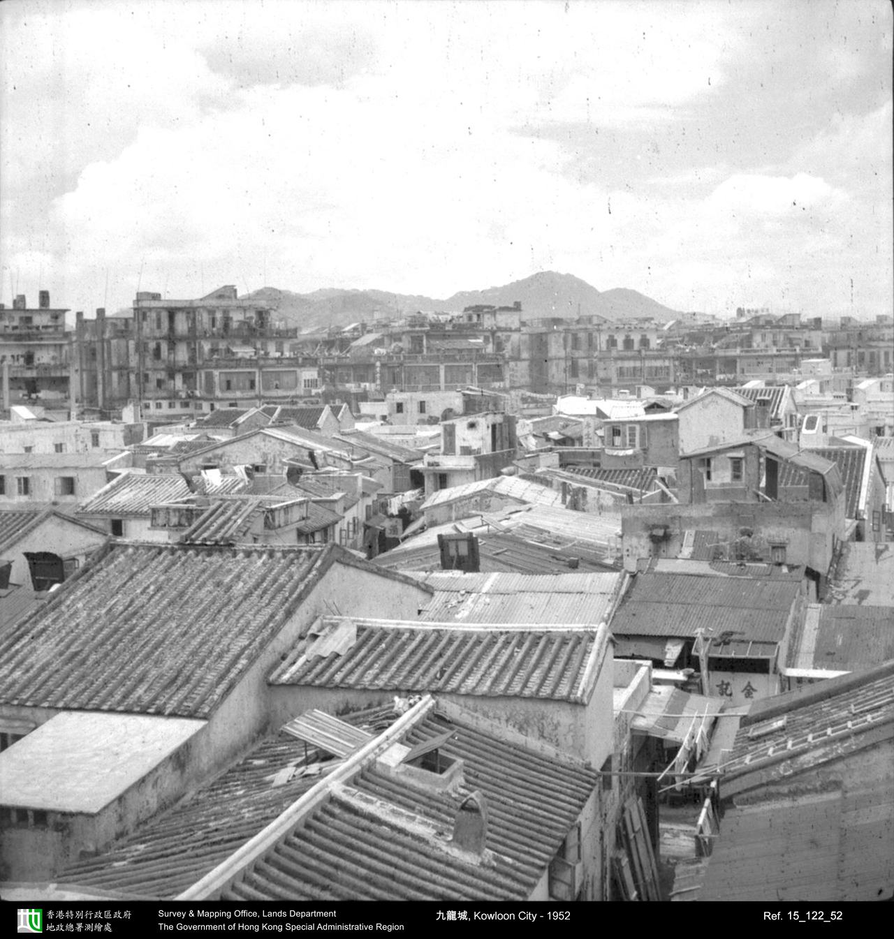 1952 photograph