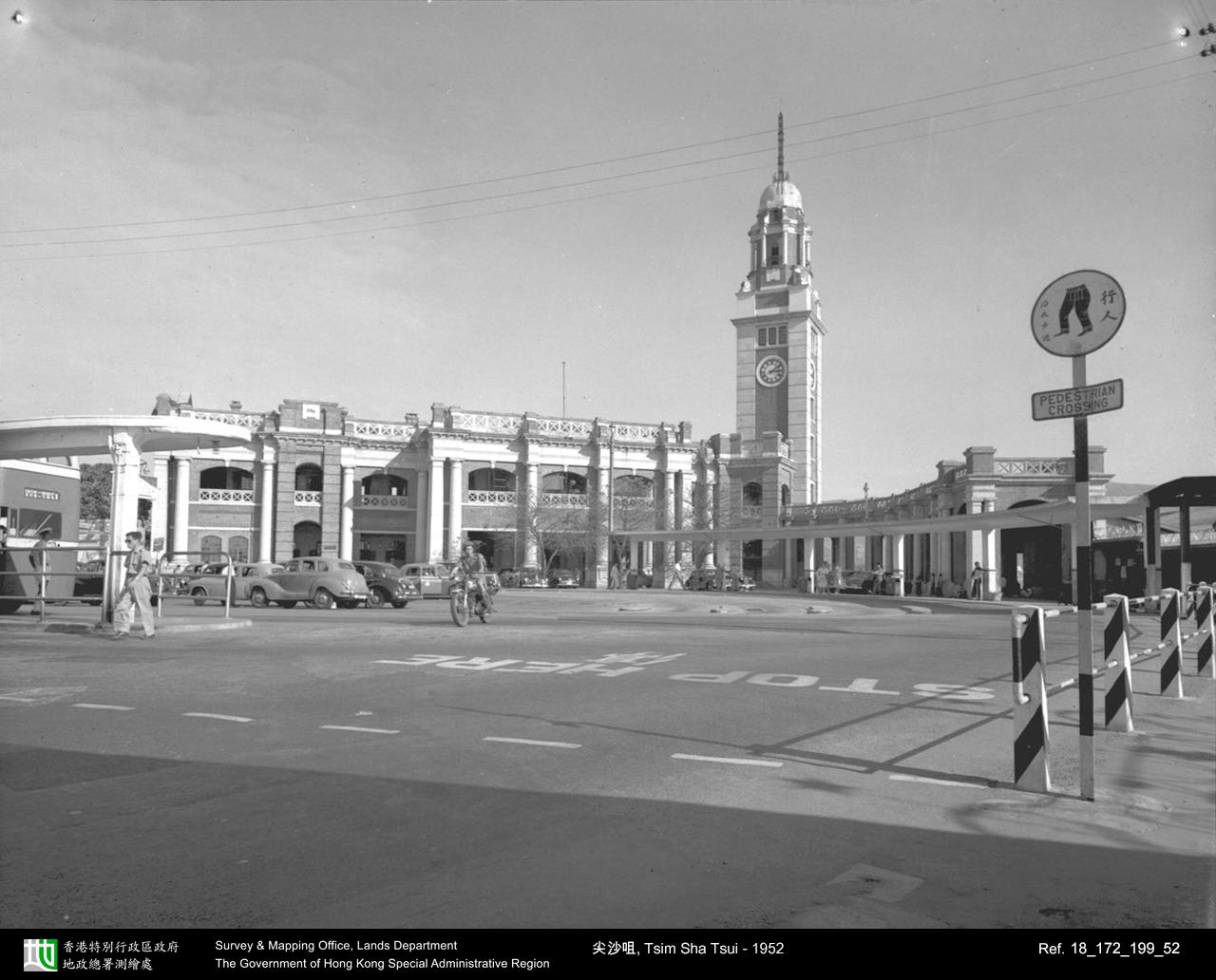 1952 photograph