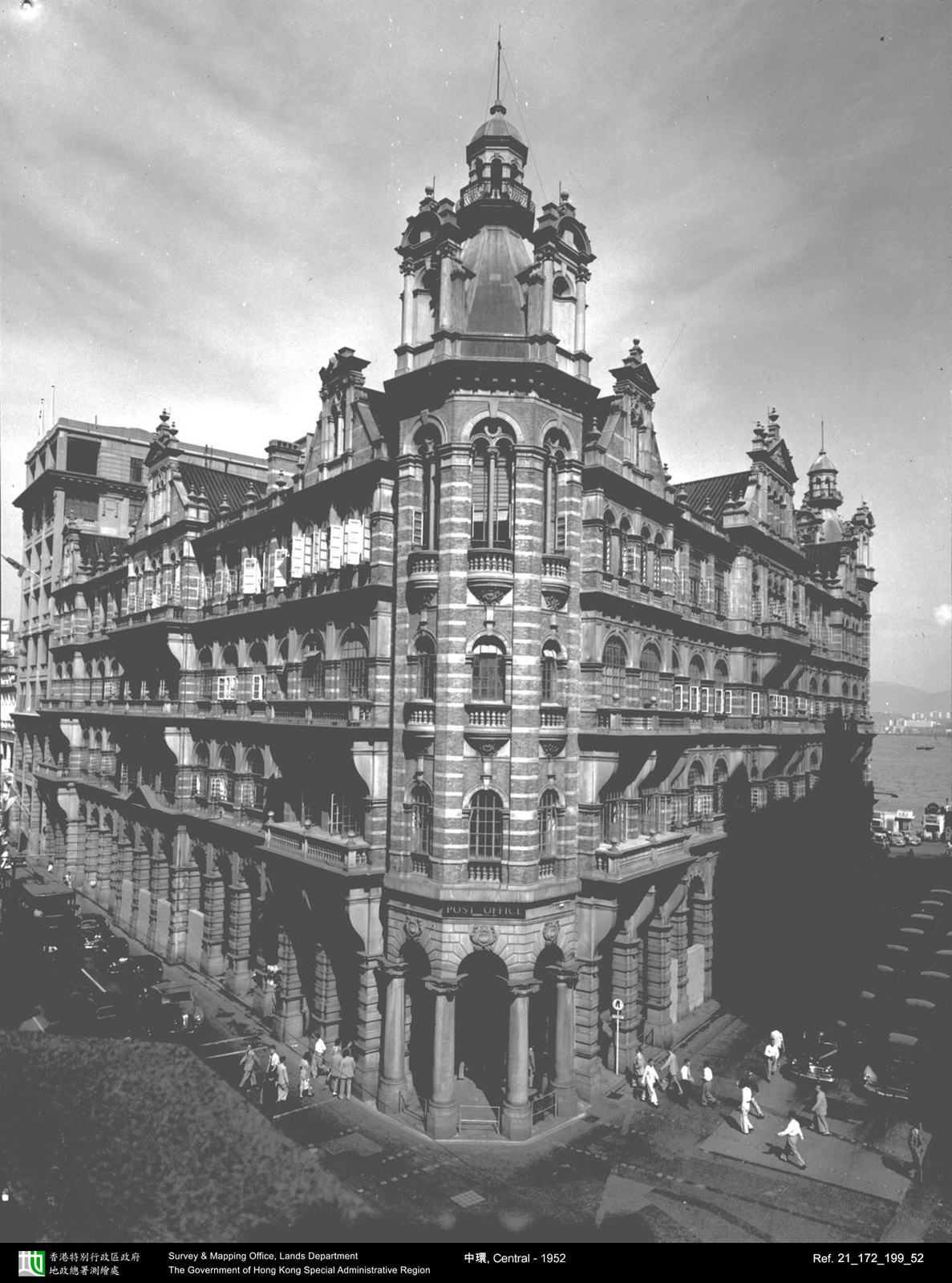 1952 photograph