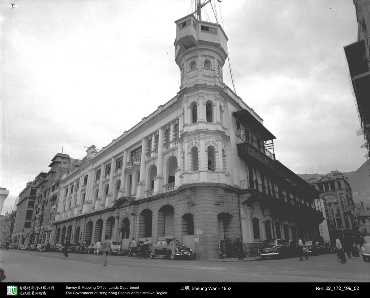 1952 photograph