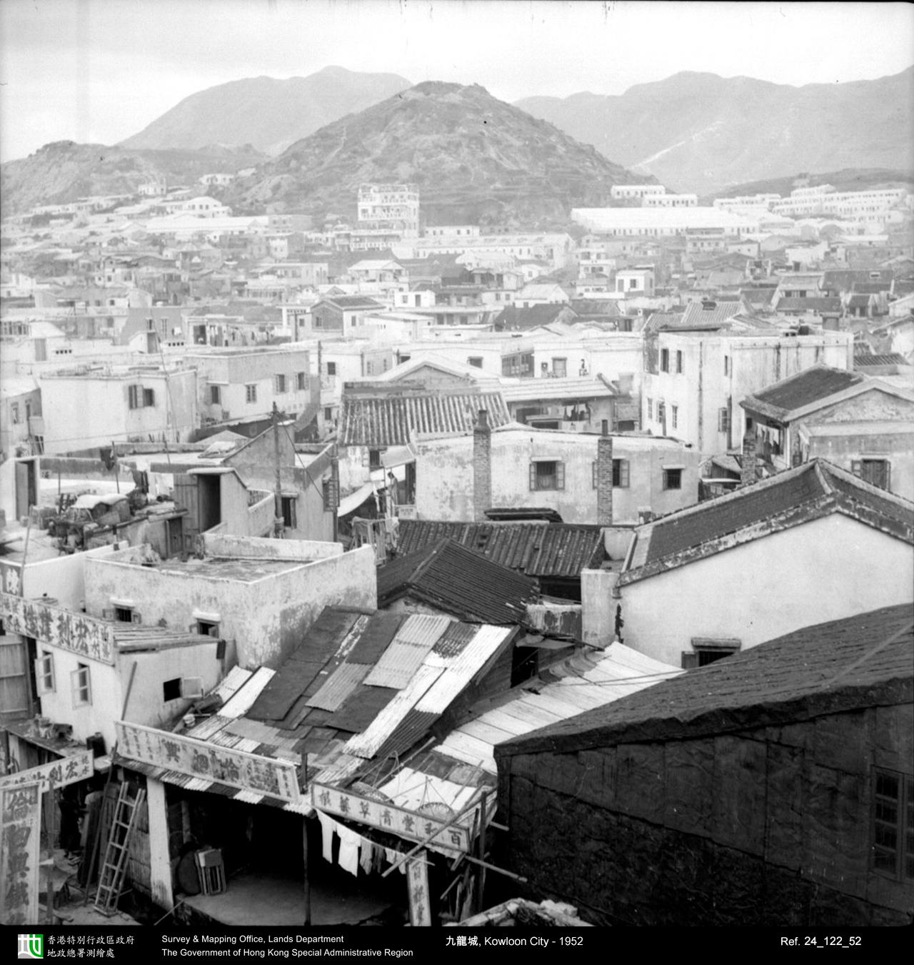 1952 photograph