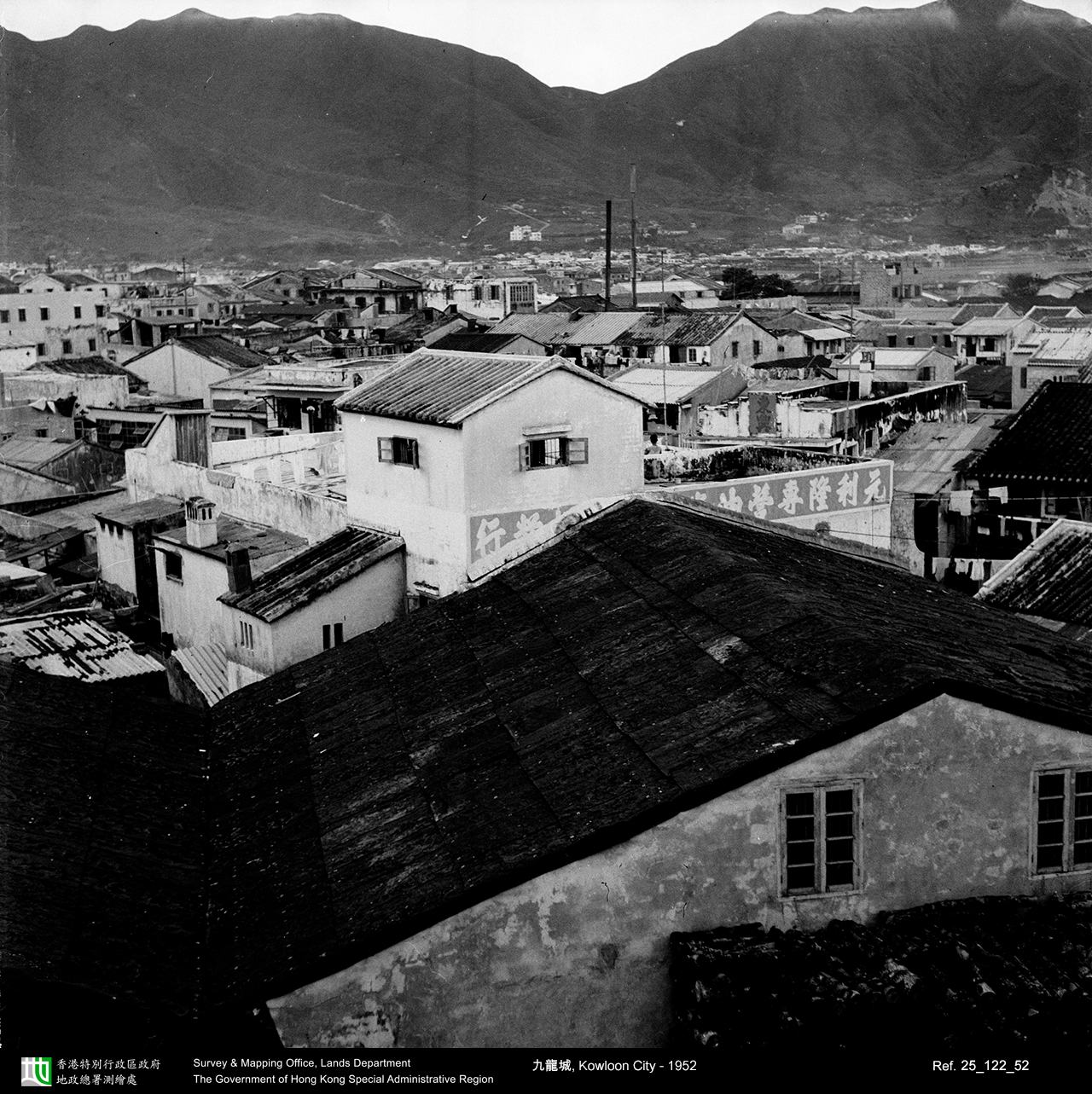 1952 photograph