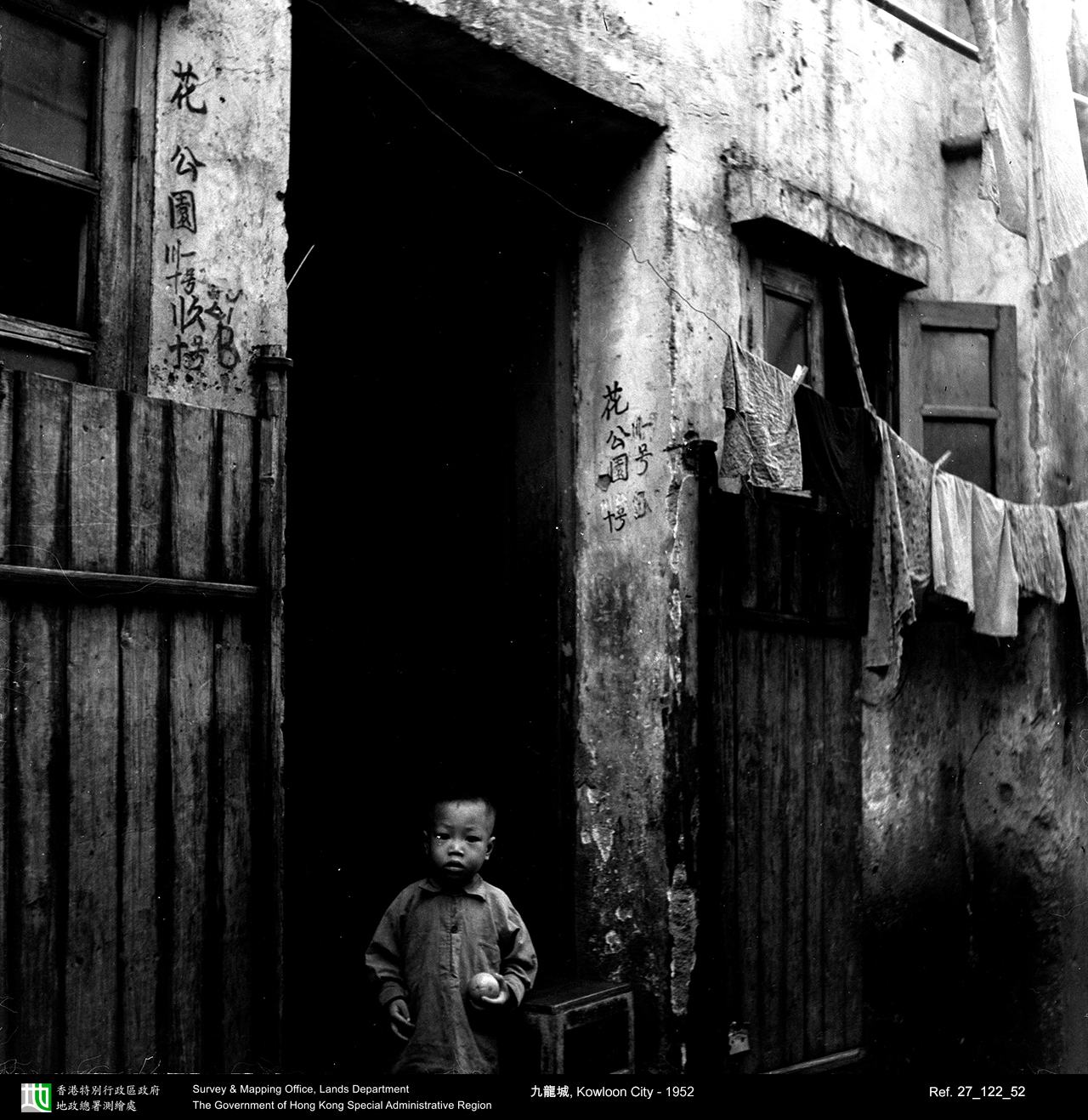 1952 photograph
