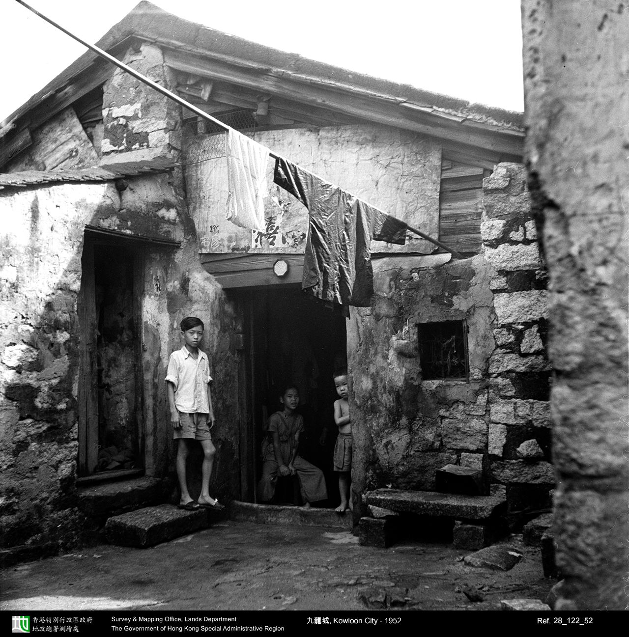 1952 photograph