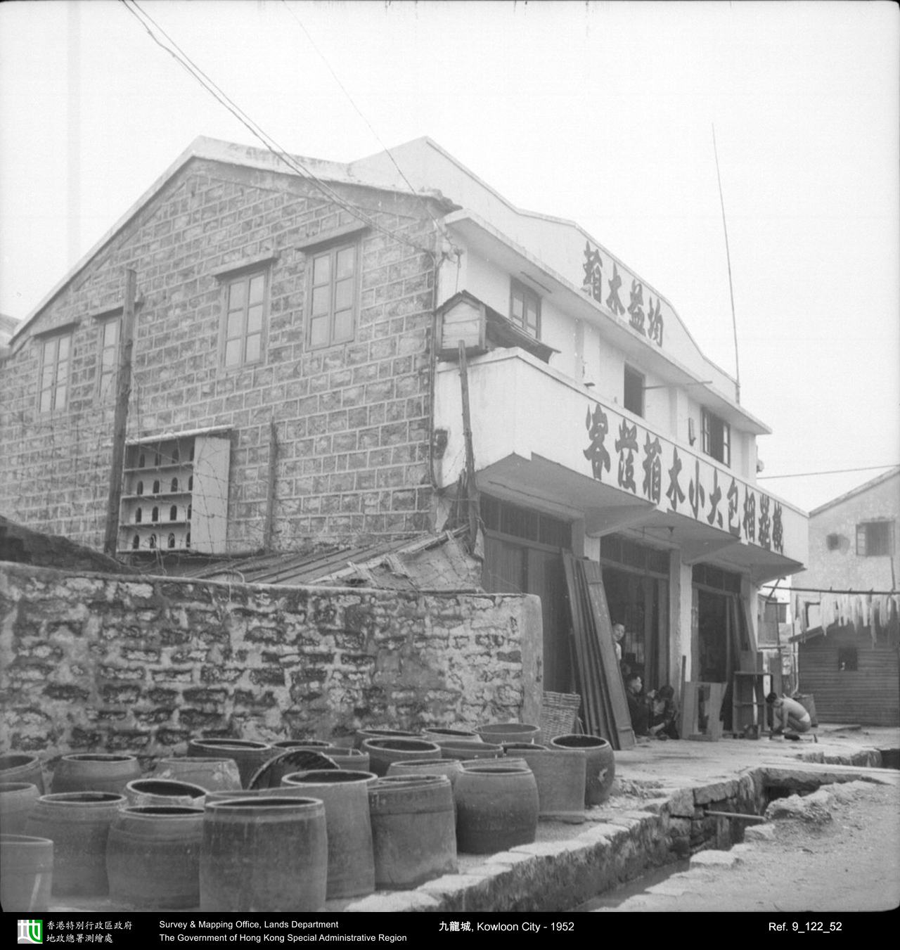 1952 photograph