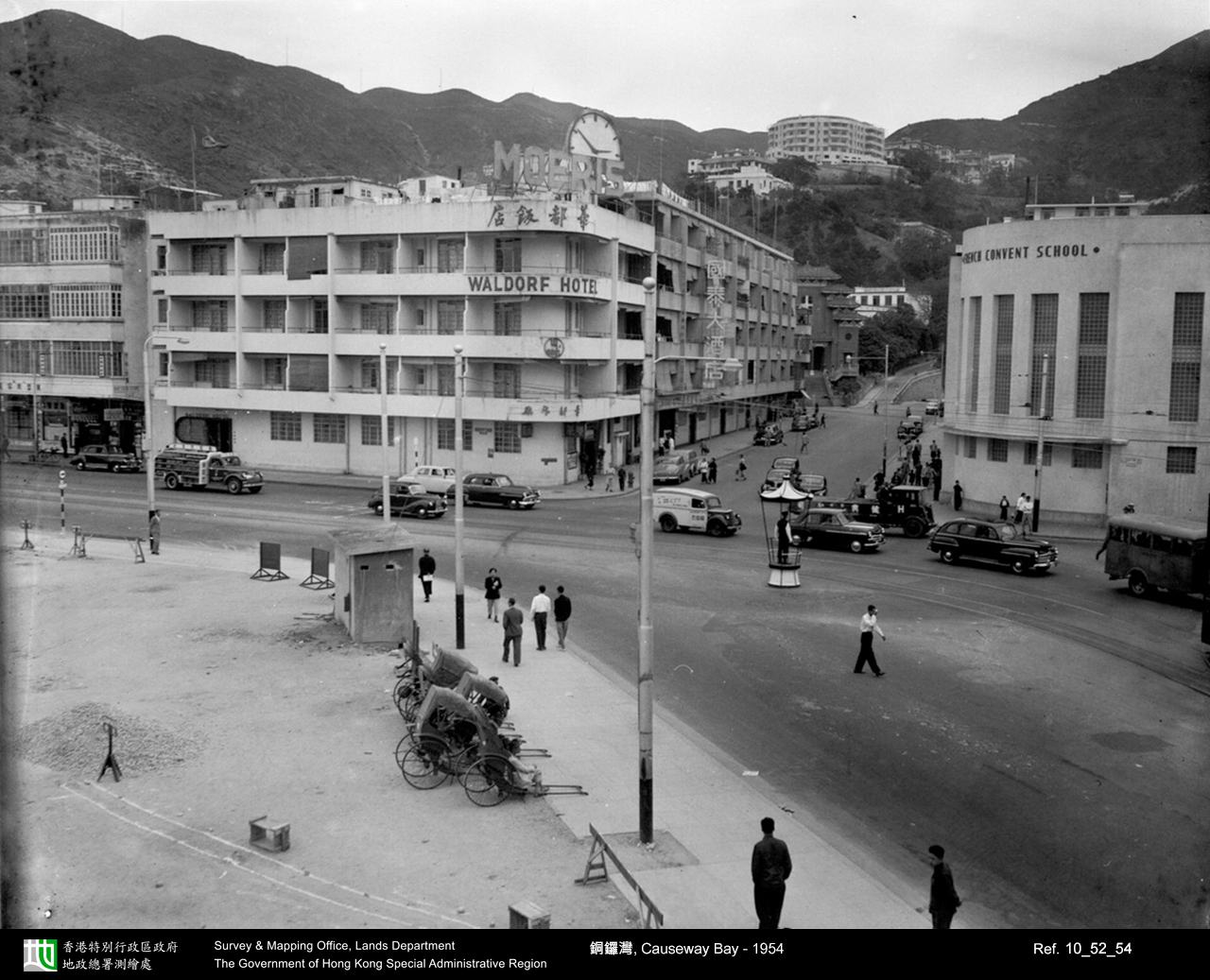 1954 photograph