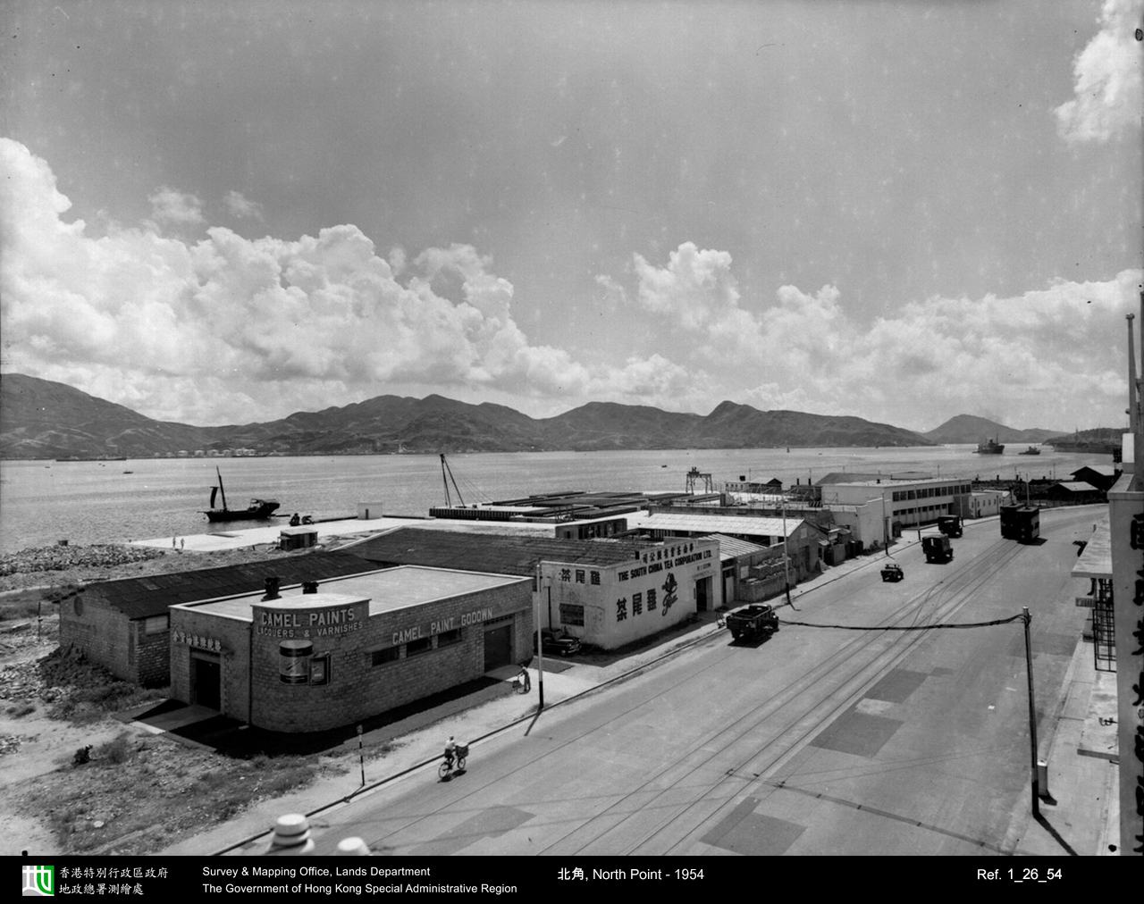 1954 photograph