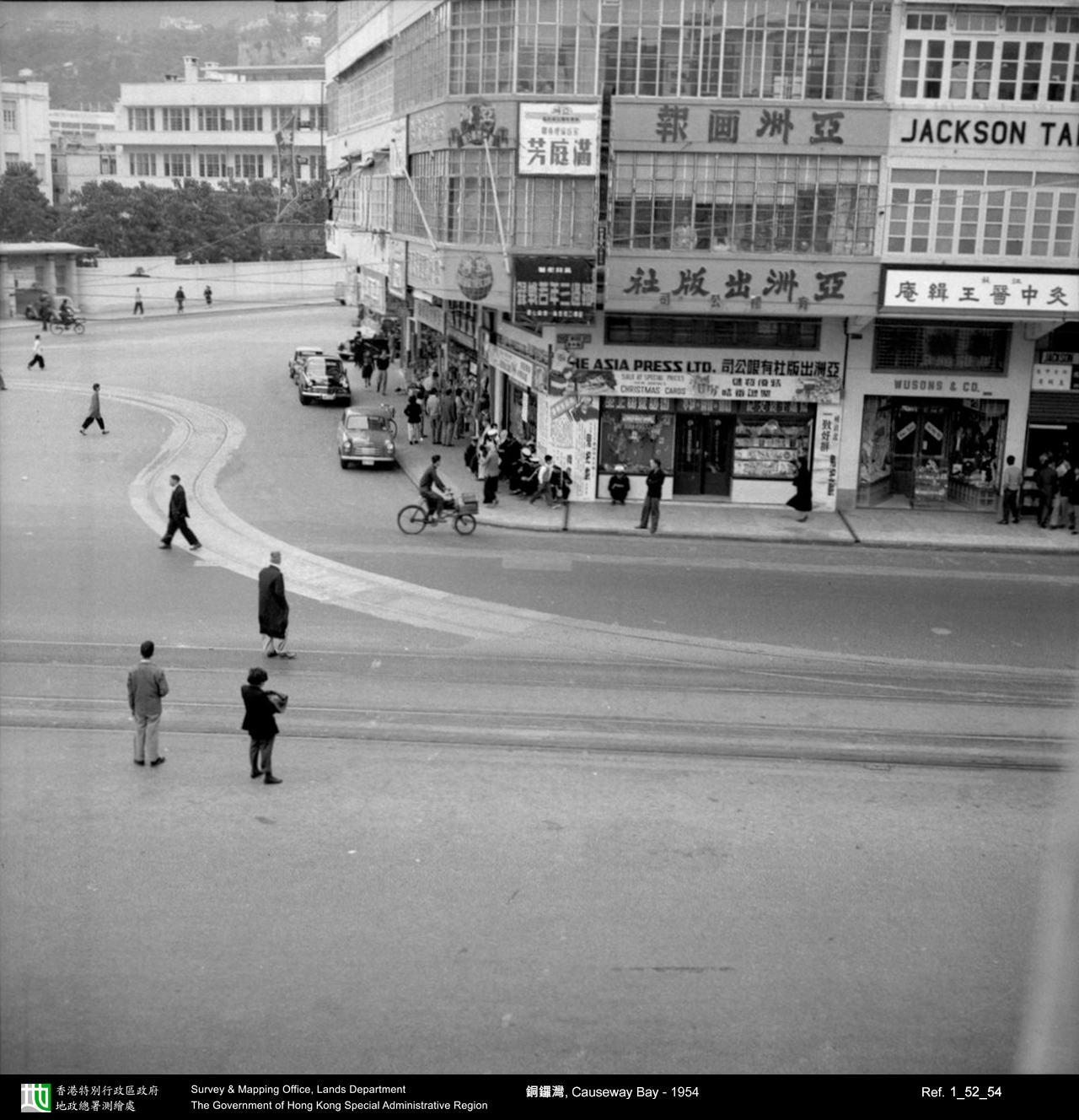 1954 photograph