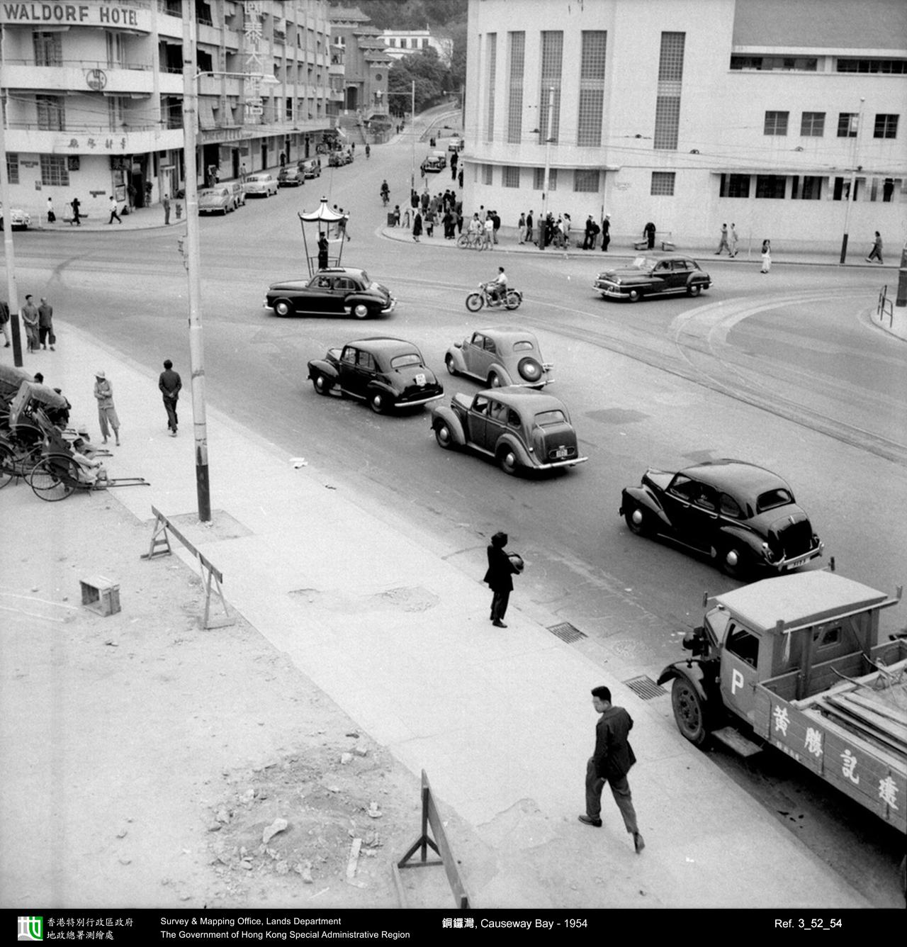 1954 photograph