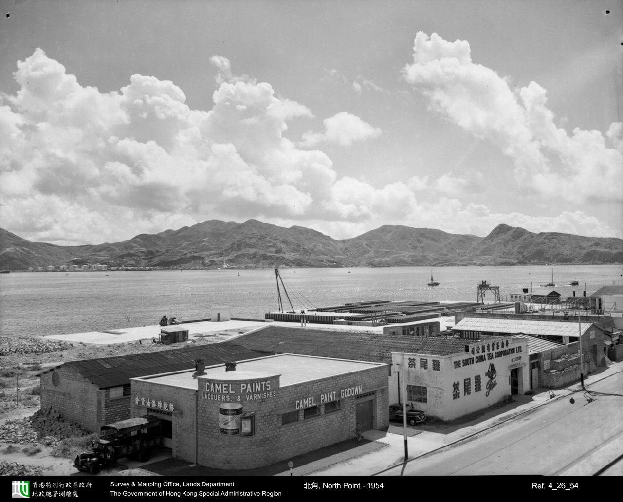 1954 photograph