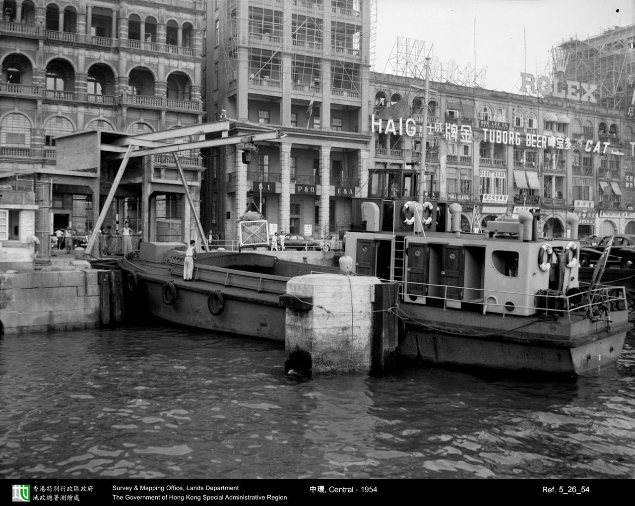1954 photograph