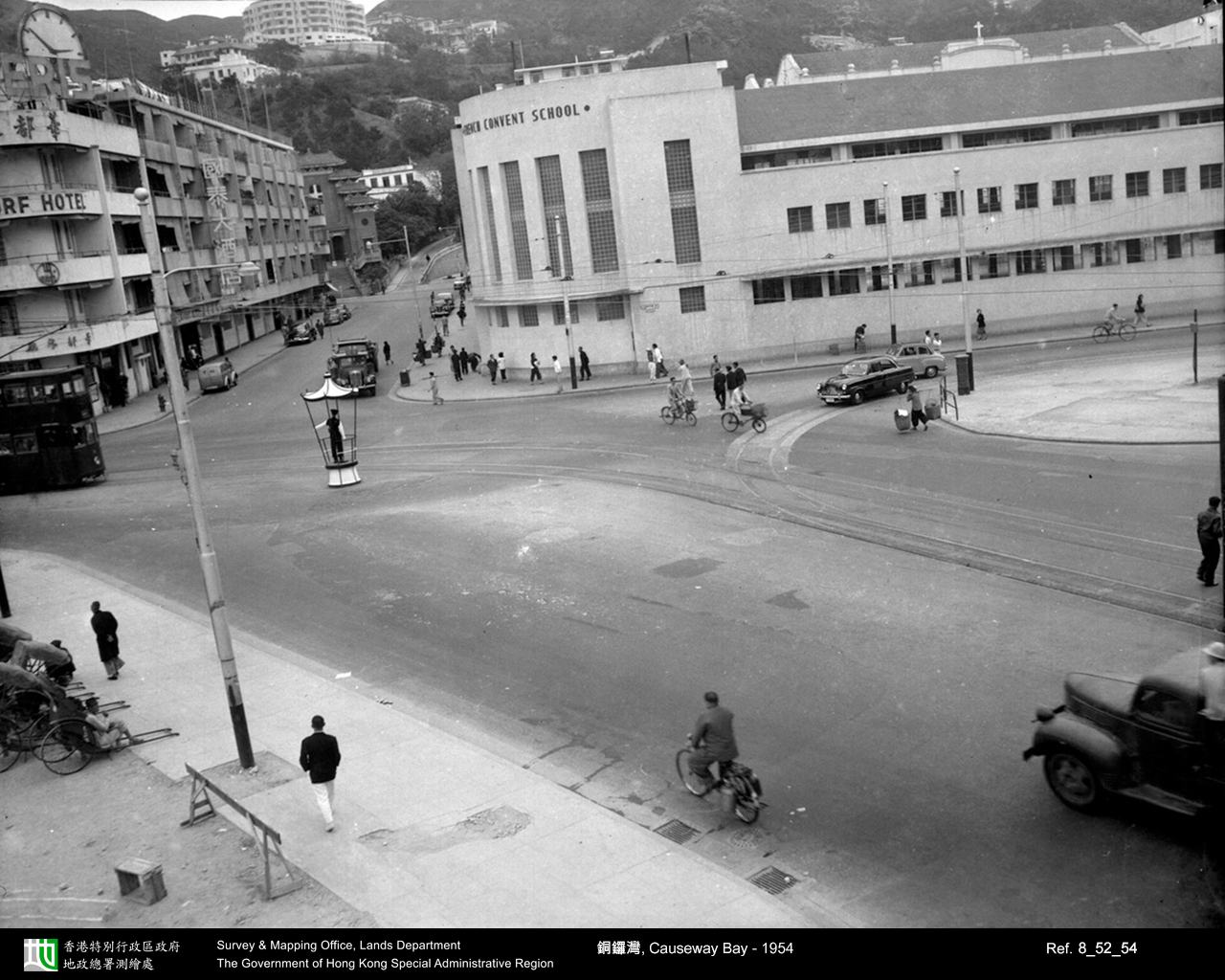 1954 photograph