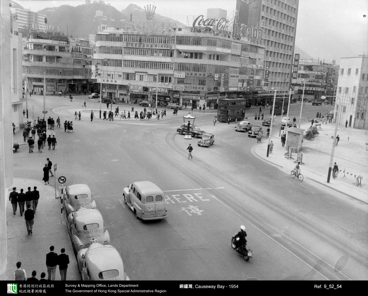 1954 photograph