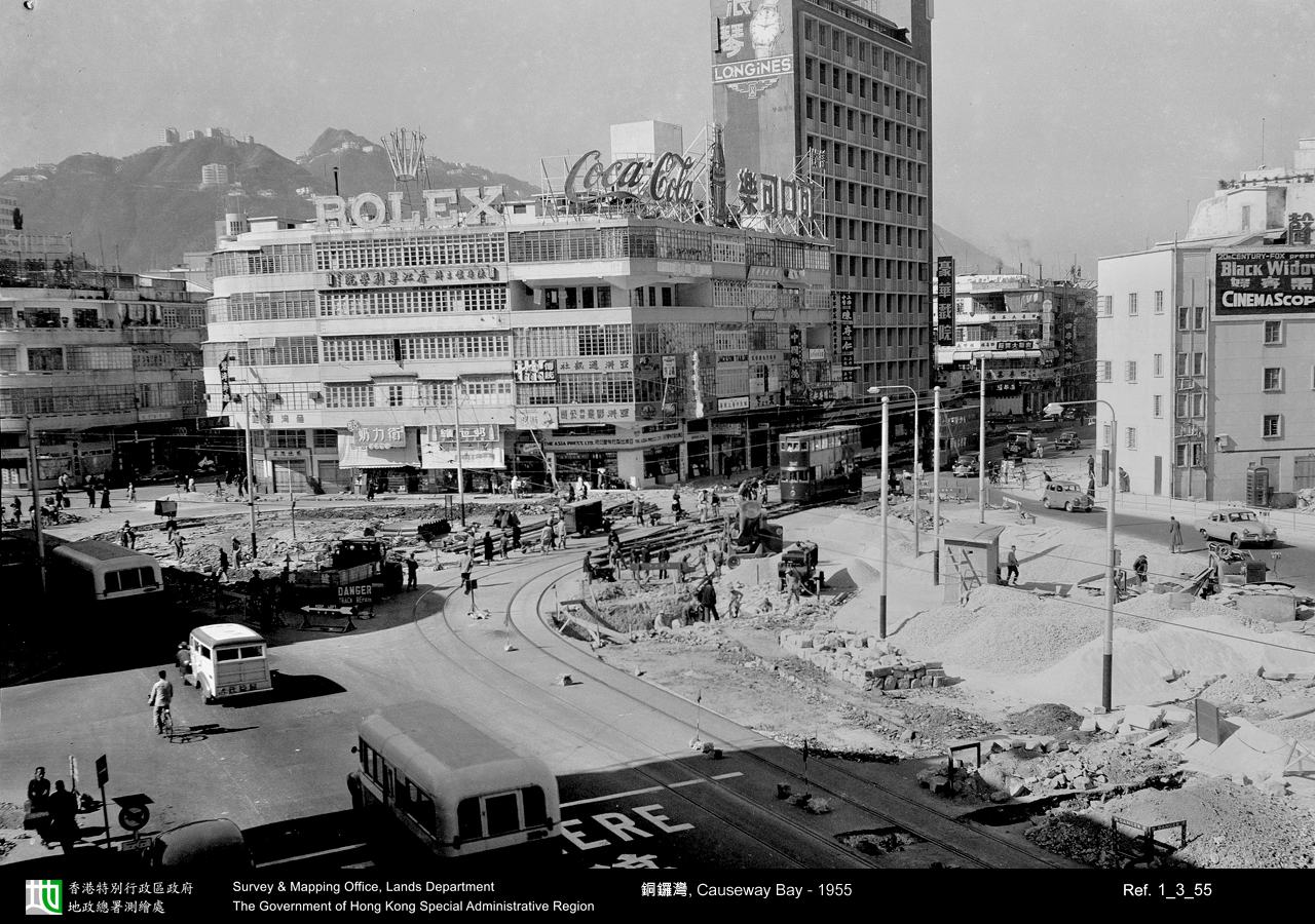 1955 photograph