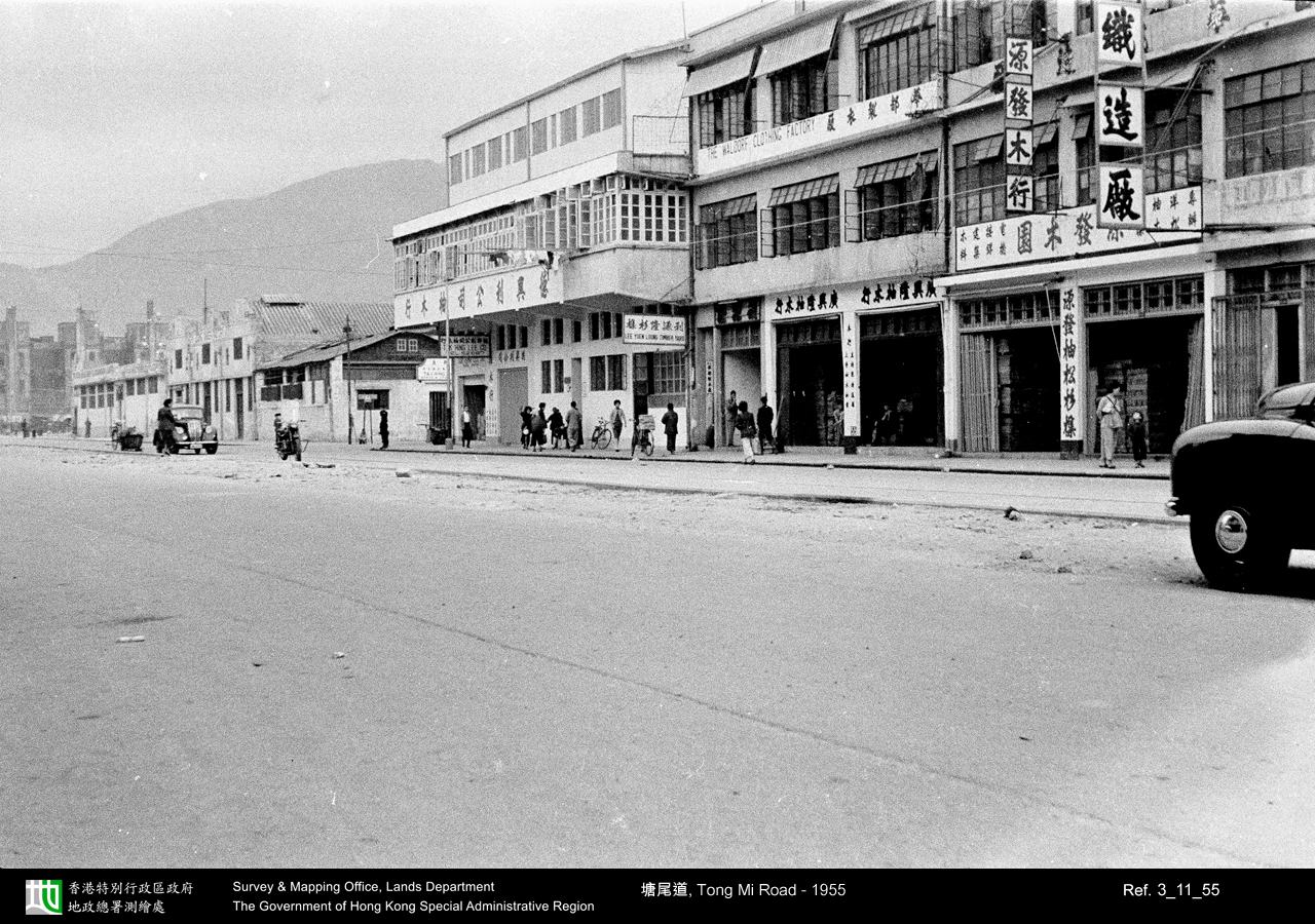 1955 photograph