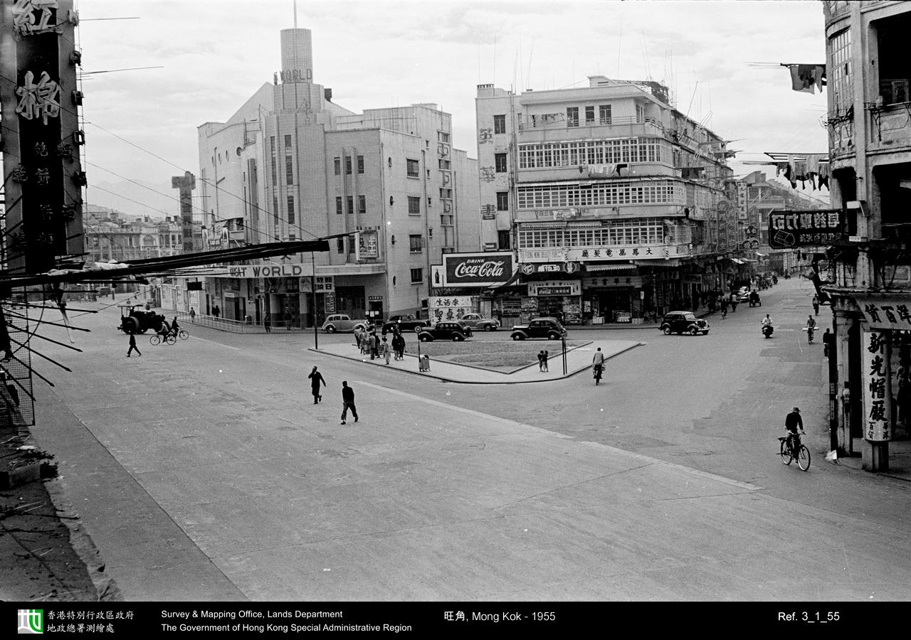 1955 photograph