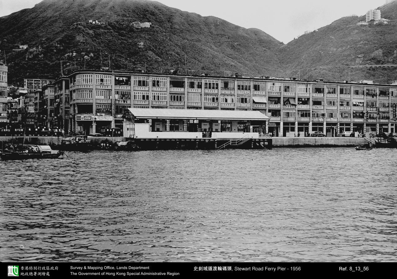 1956 photograph