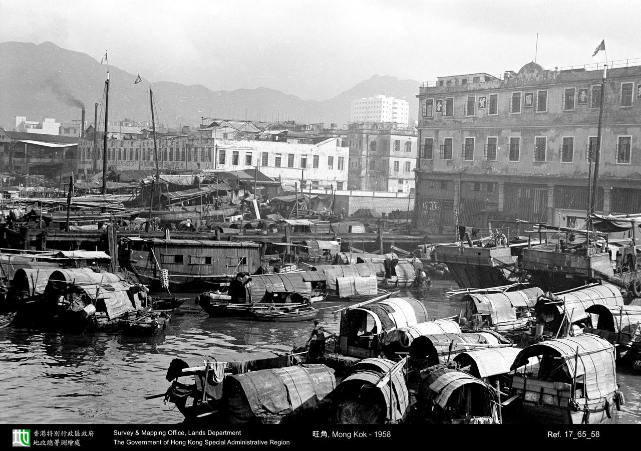 1958 photograph