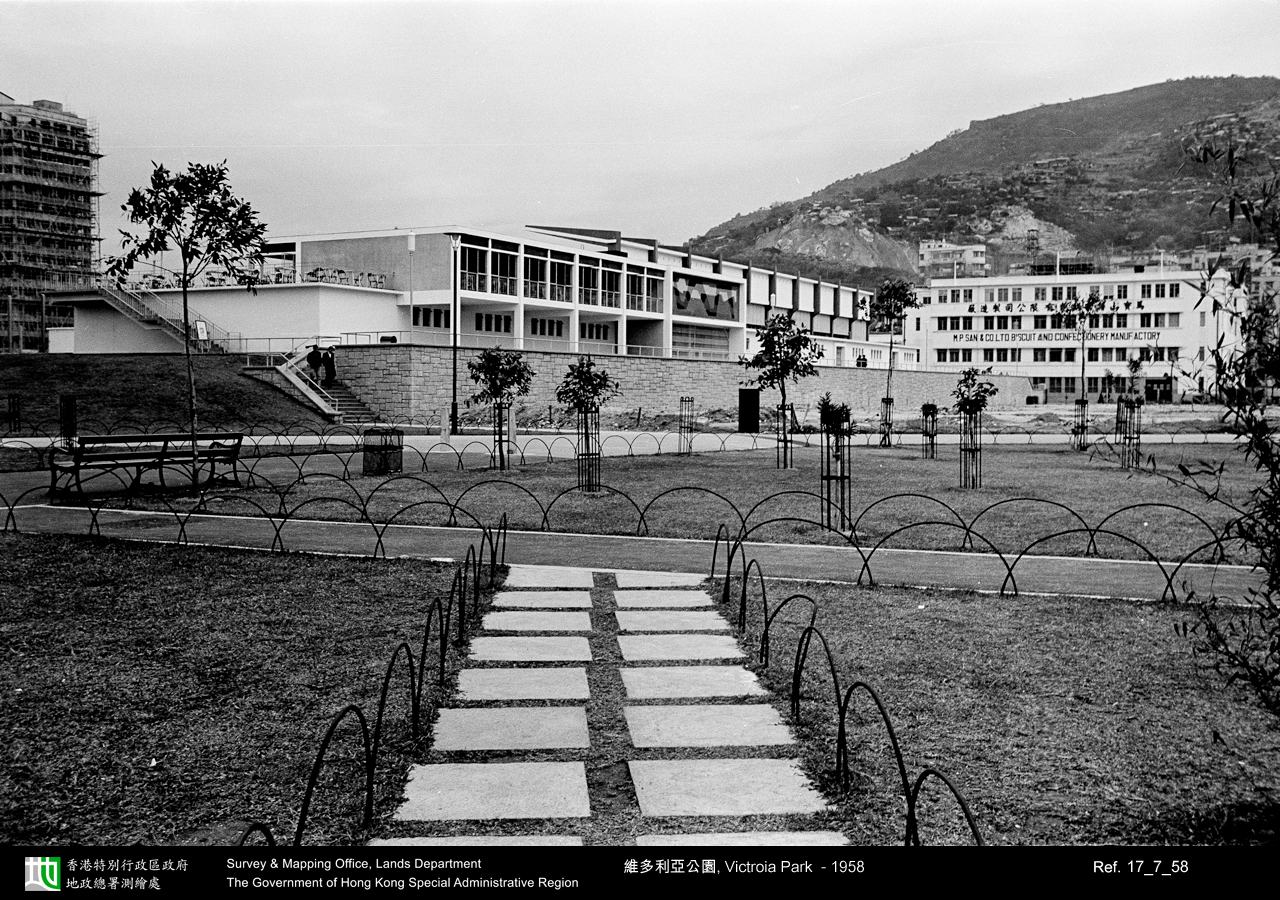 1958 photograph