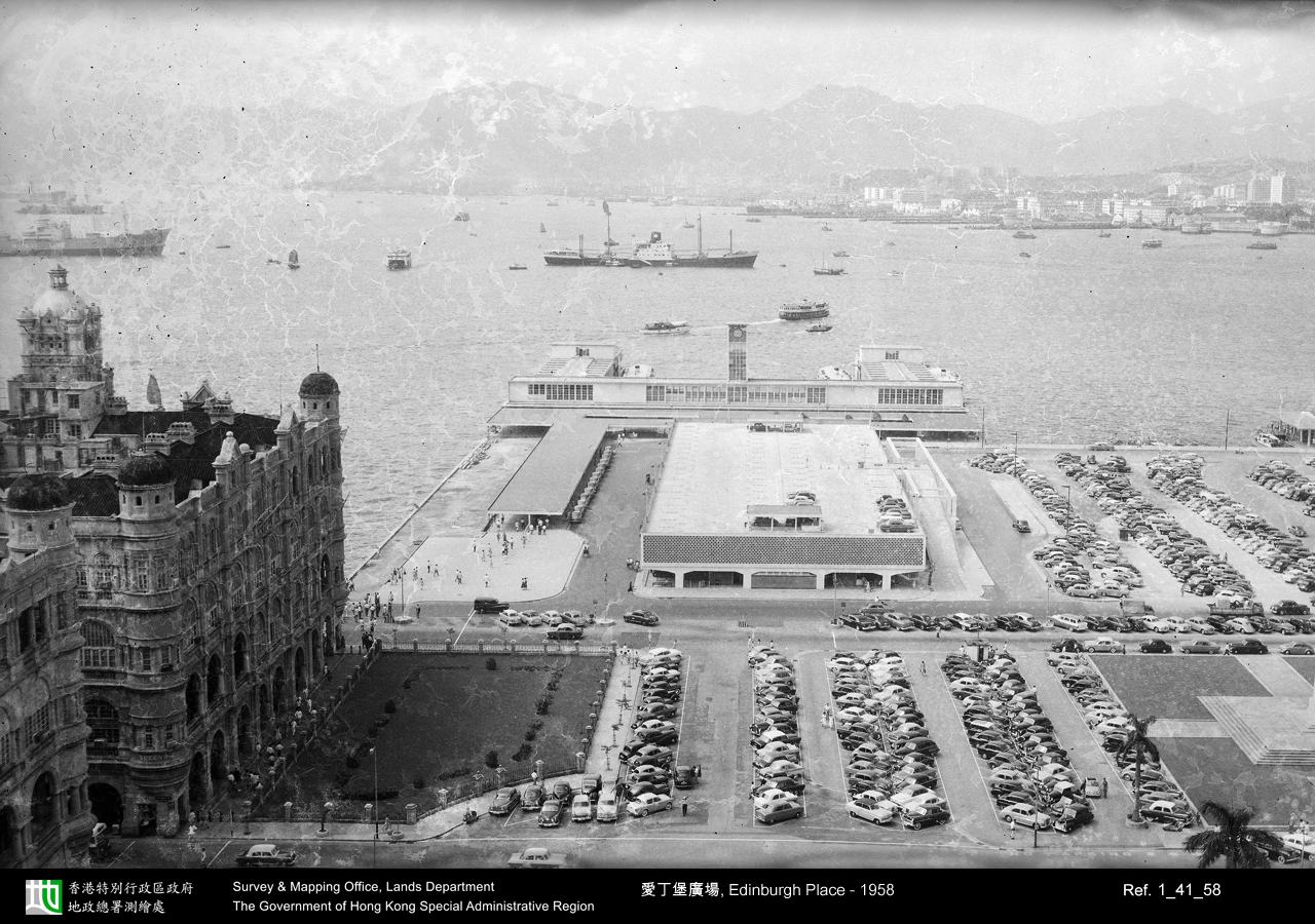 1958 photograph