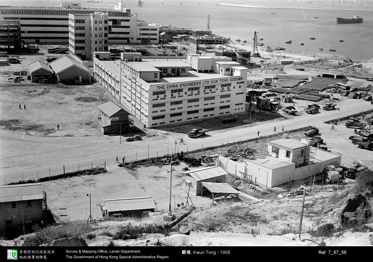1958 photograph