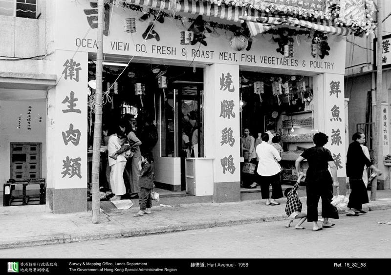 1958 photograph
