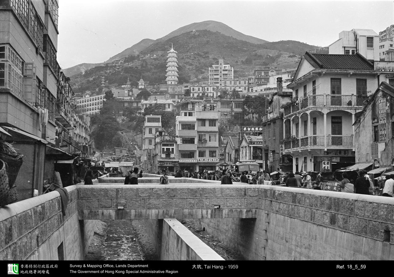 1959 photograph