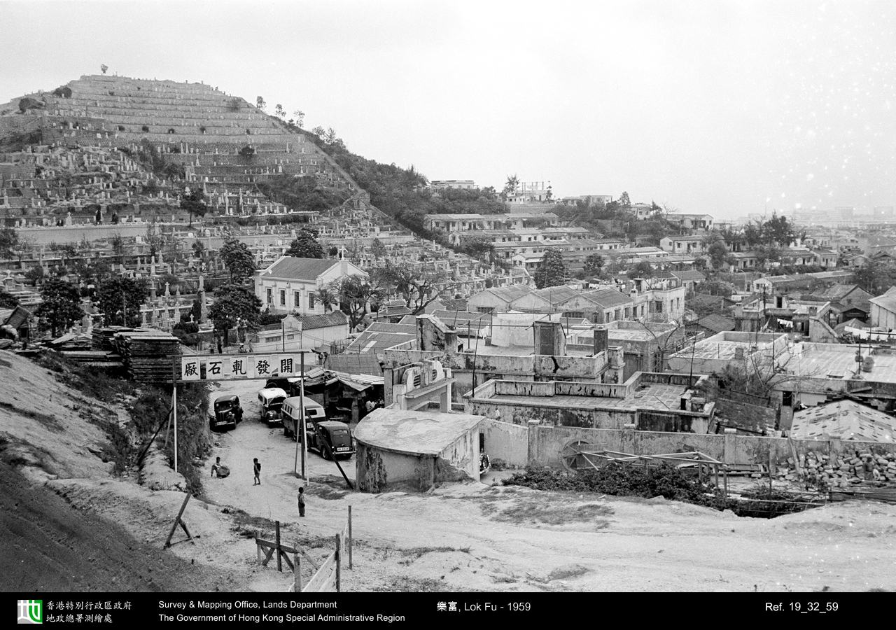 1959 photograph