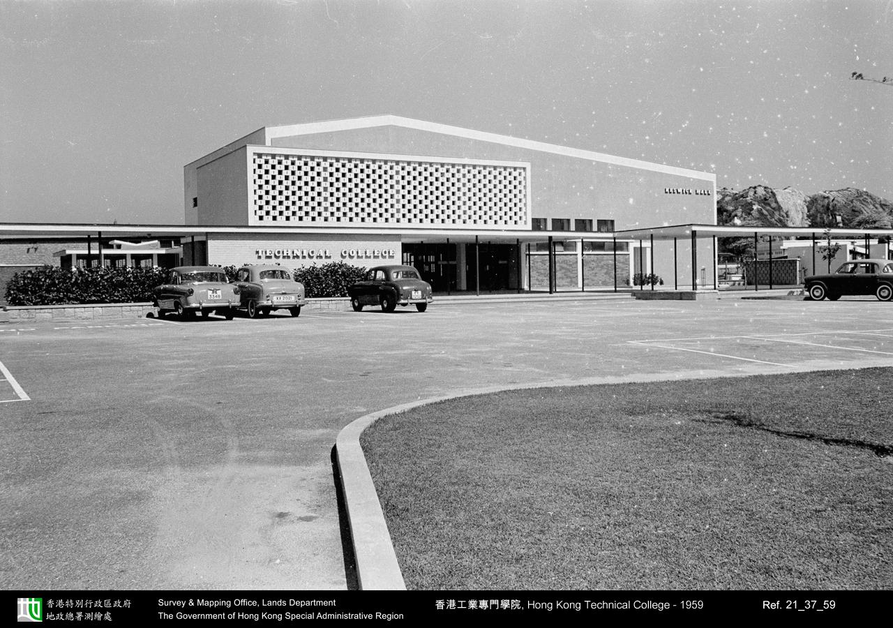 1959 photograph