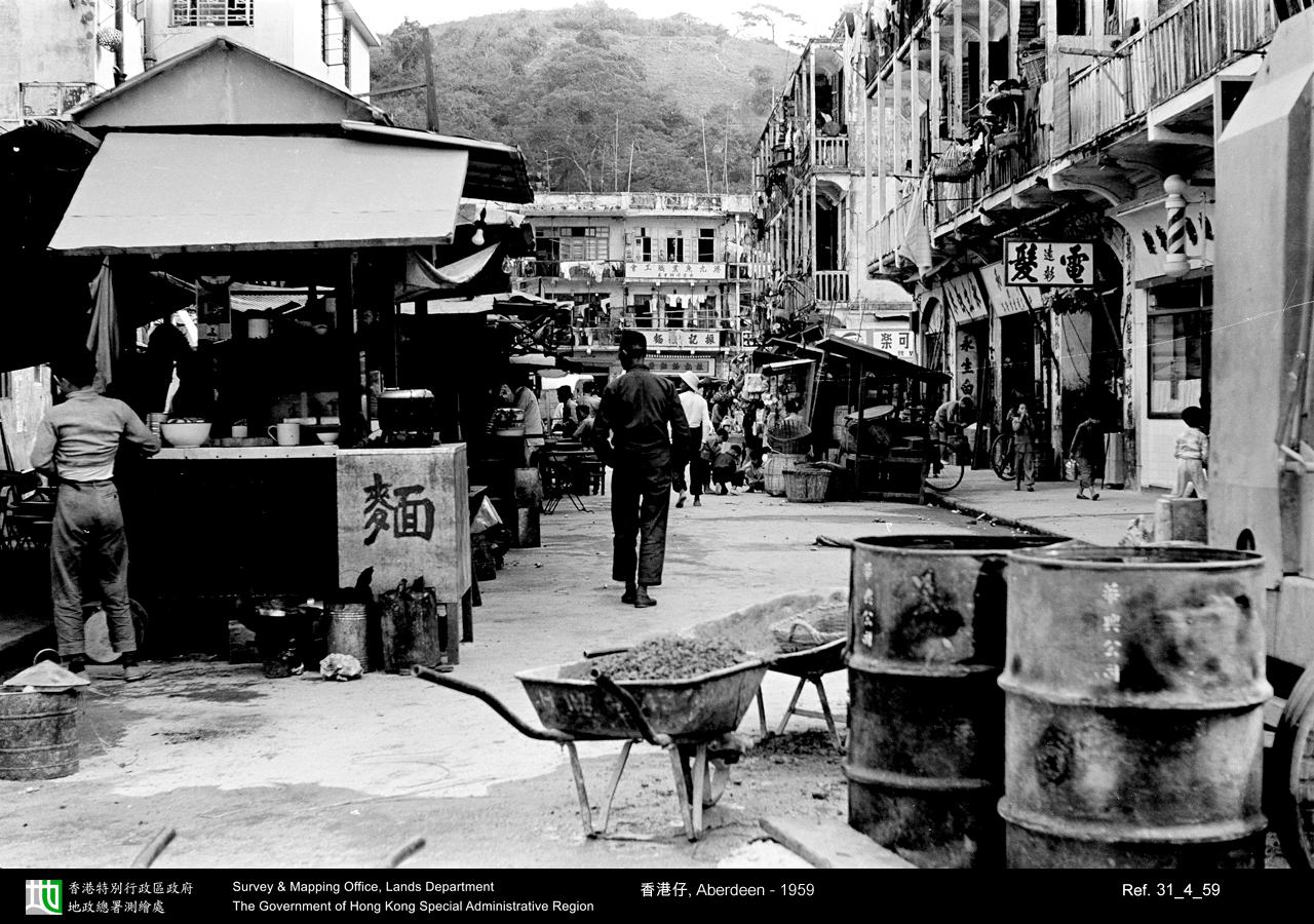 1959 photograph