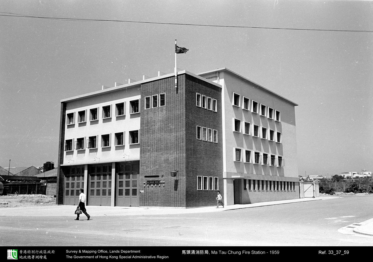 1959 photograph