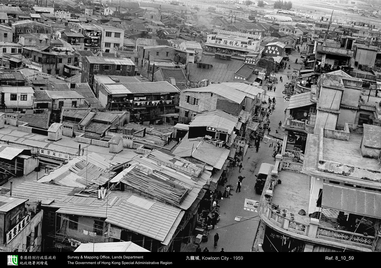 1959 photograph