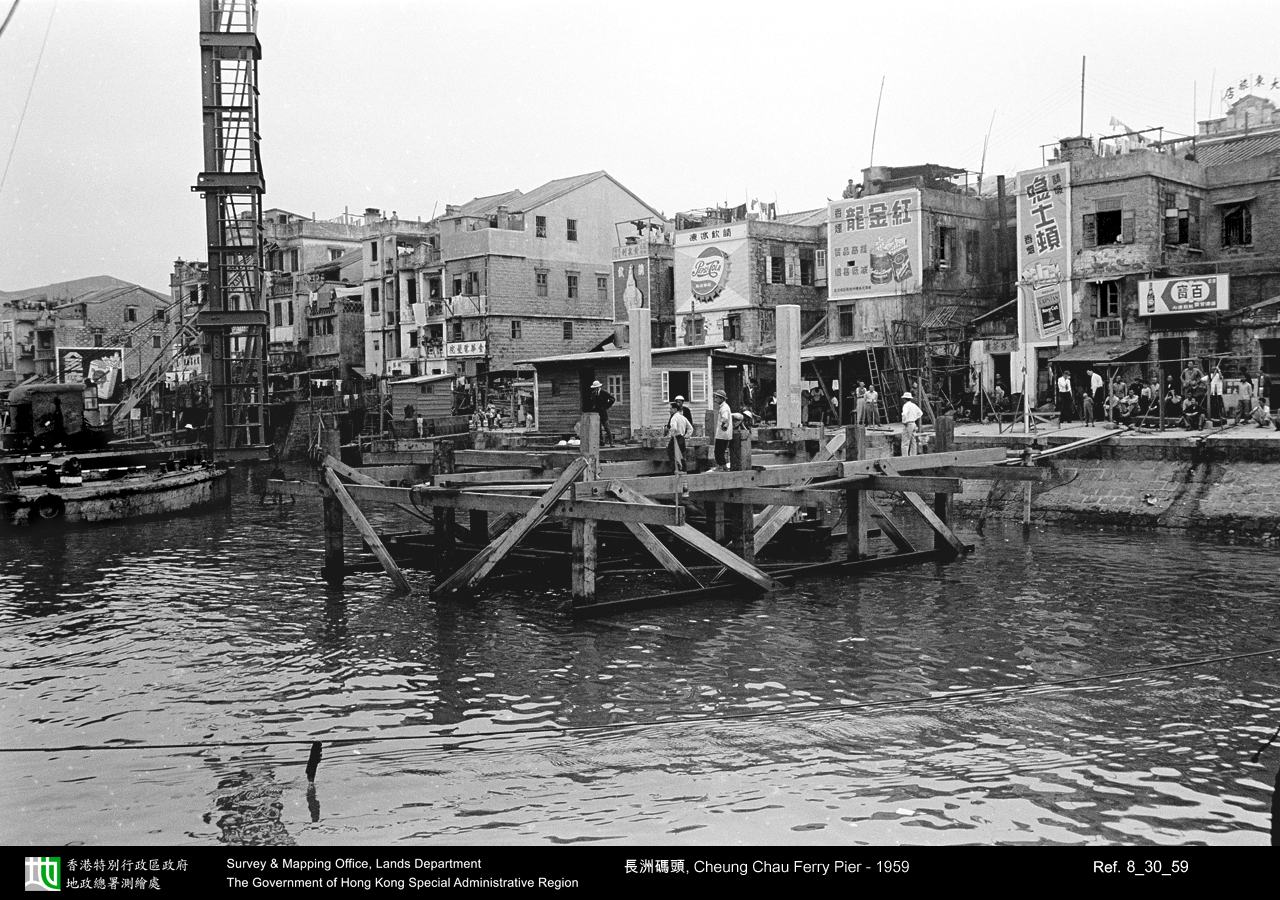 1959 photograph