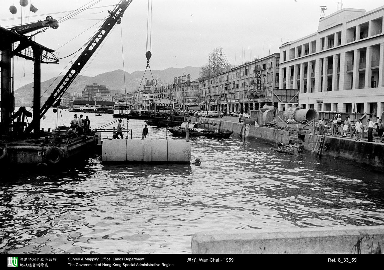 1959 photograph