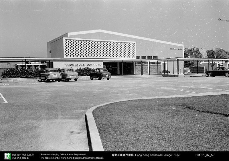 1959 photograph