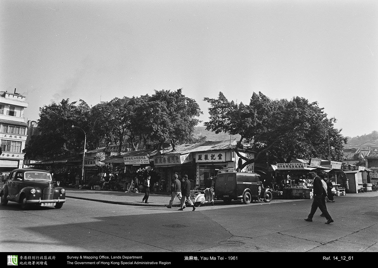 1961 photograph