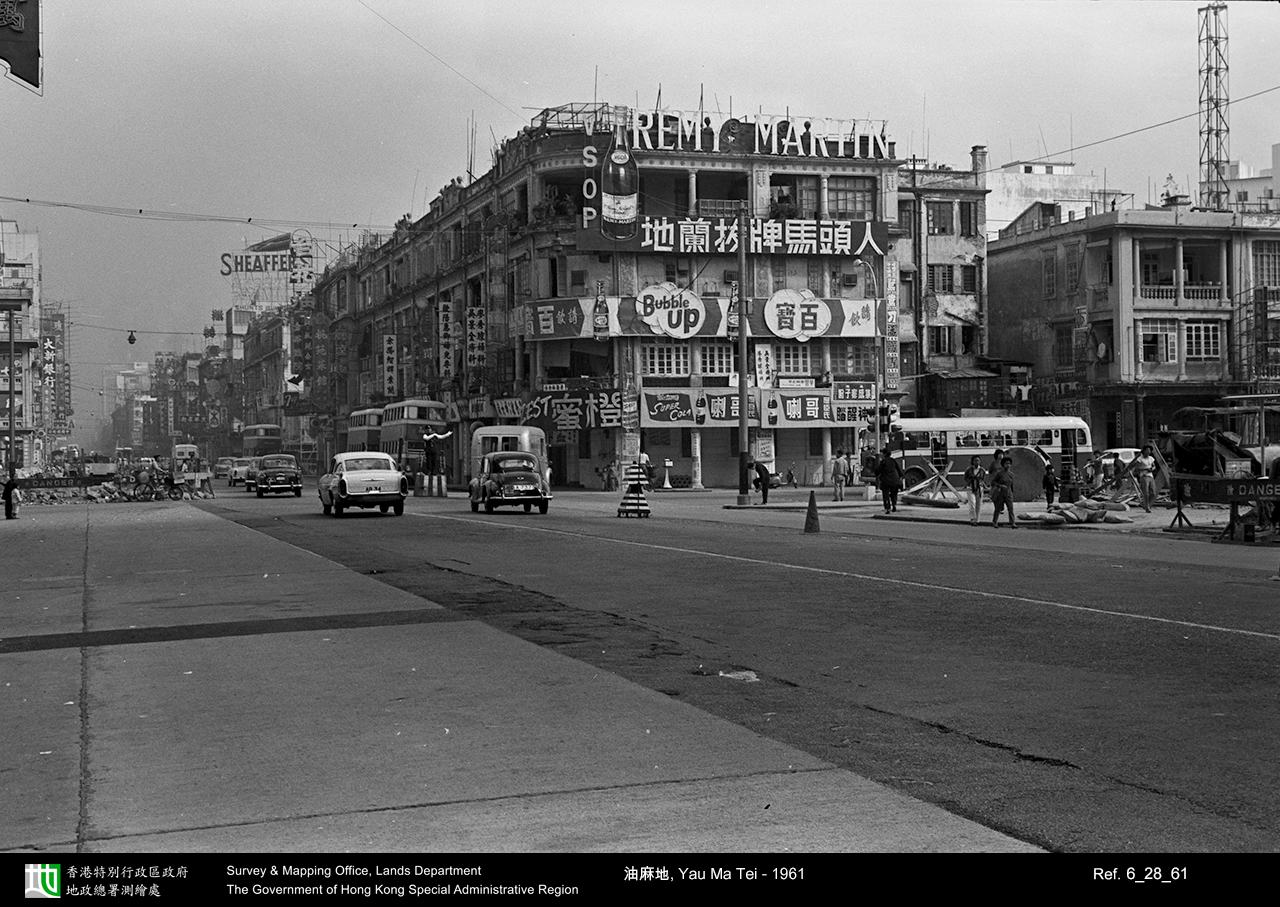1961 photograph
