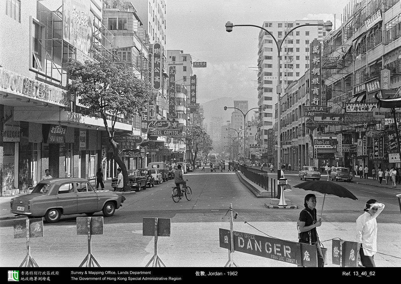1962 photograph
