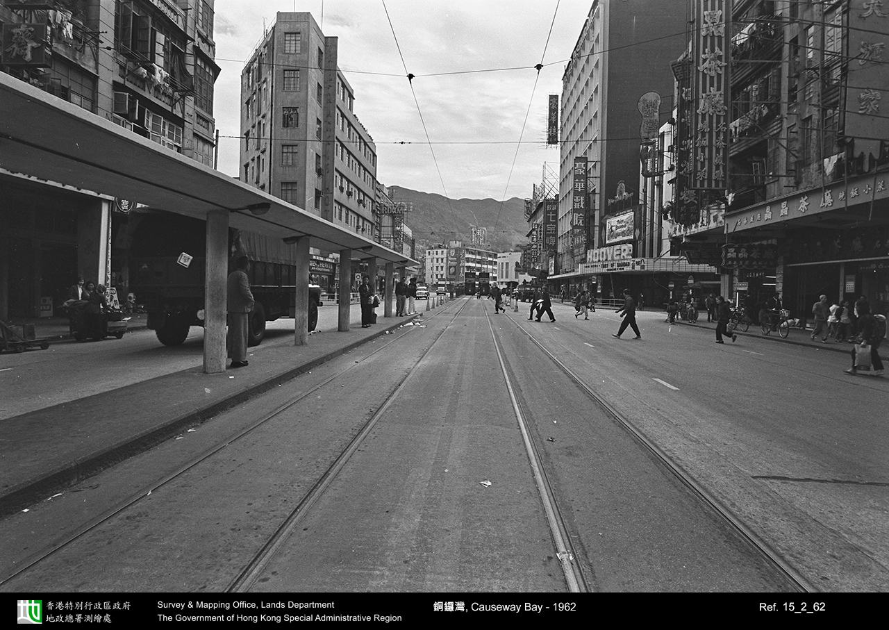 1962 photograph