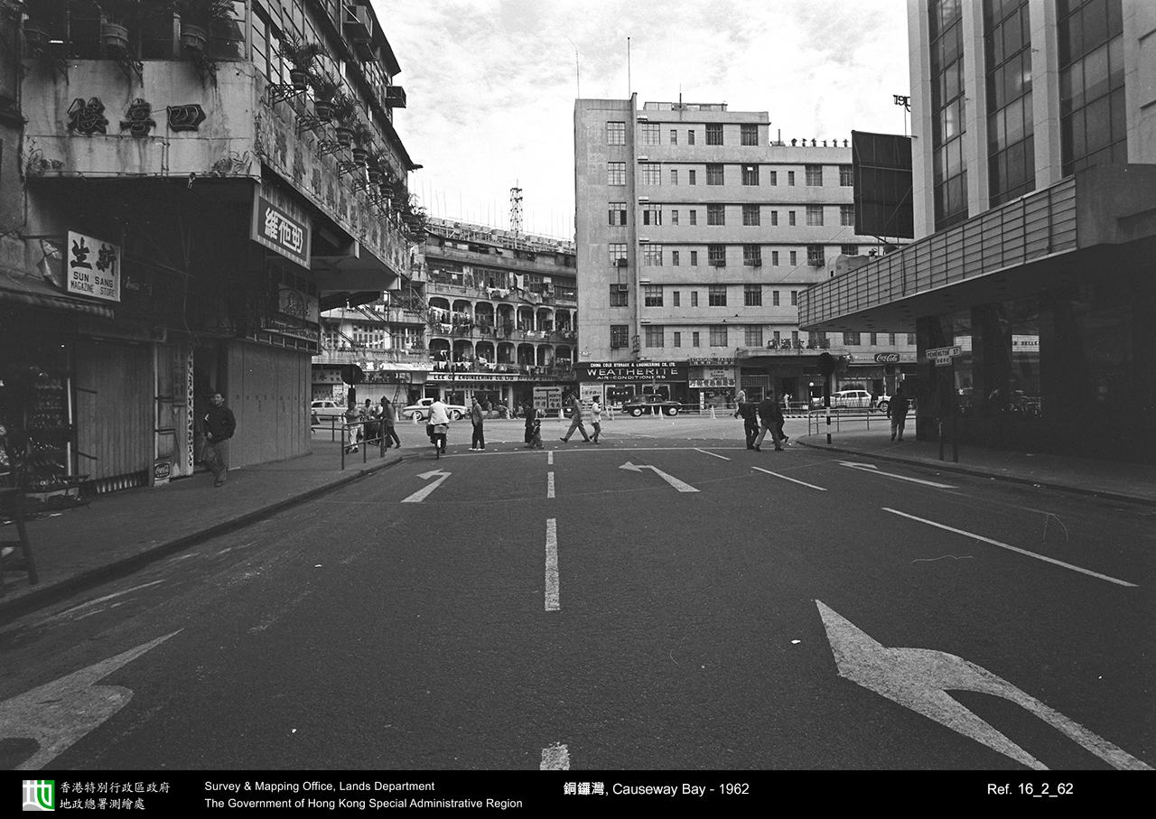 1962 photograph