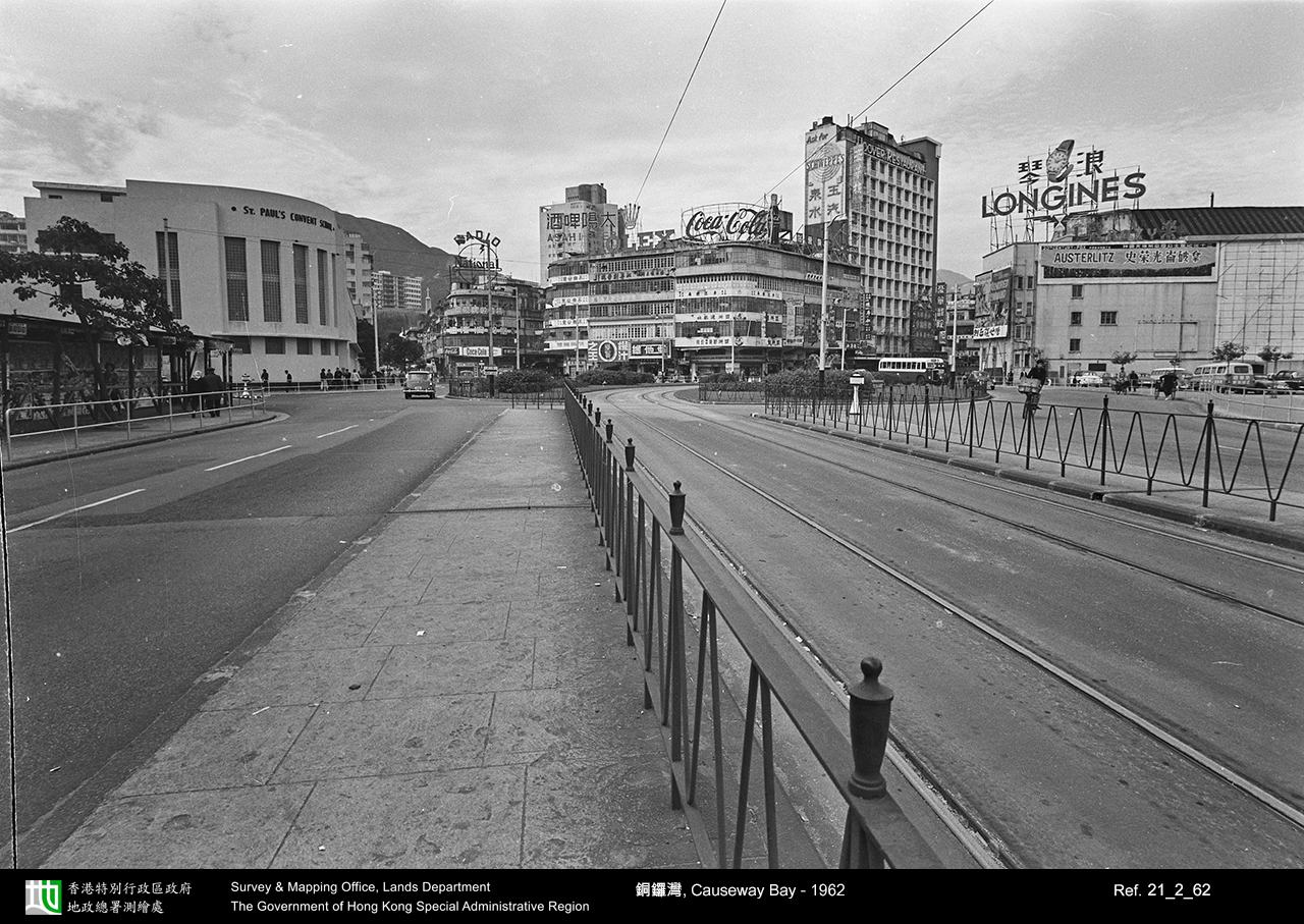 1962 photograph