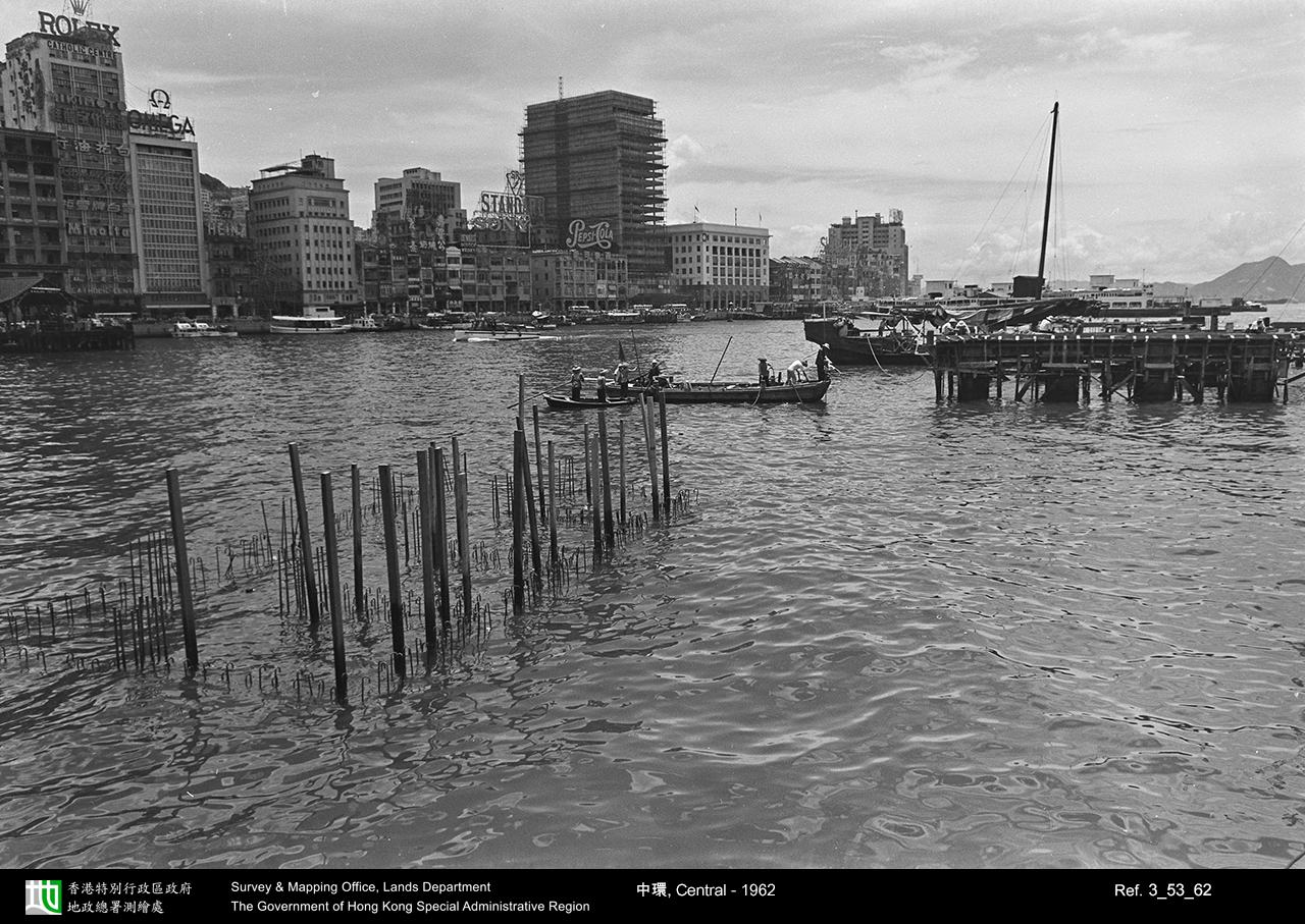 1962 photograph