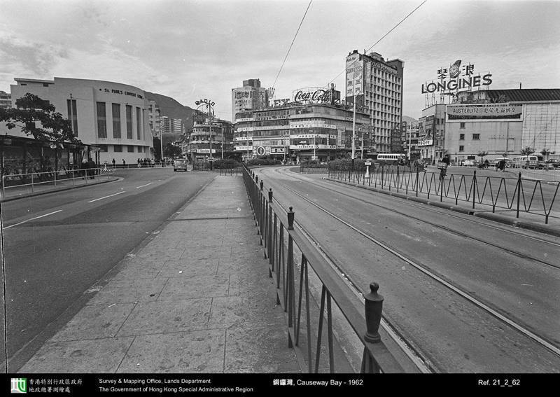 1962 photograph
