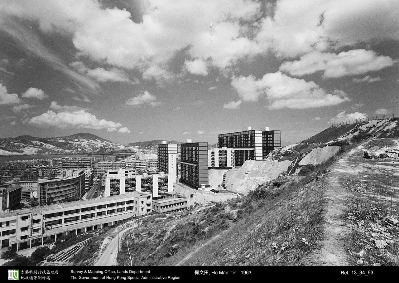 1963 photograph