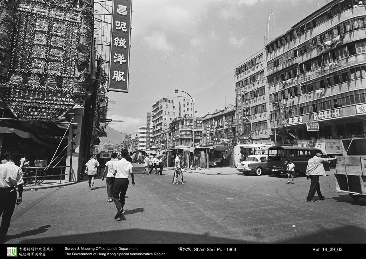 1963 photograph