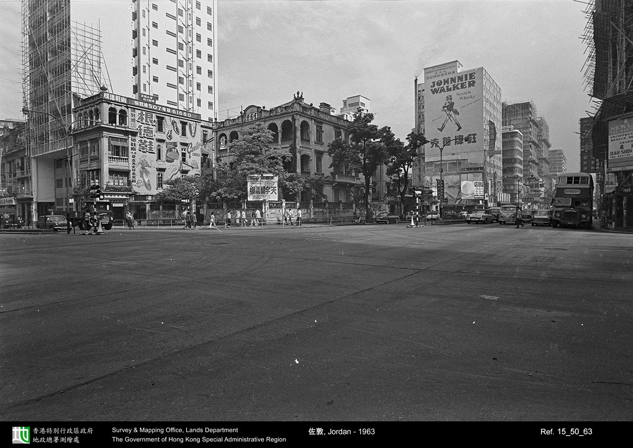1963 photograph