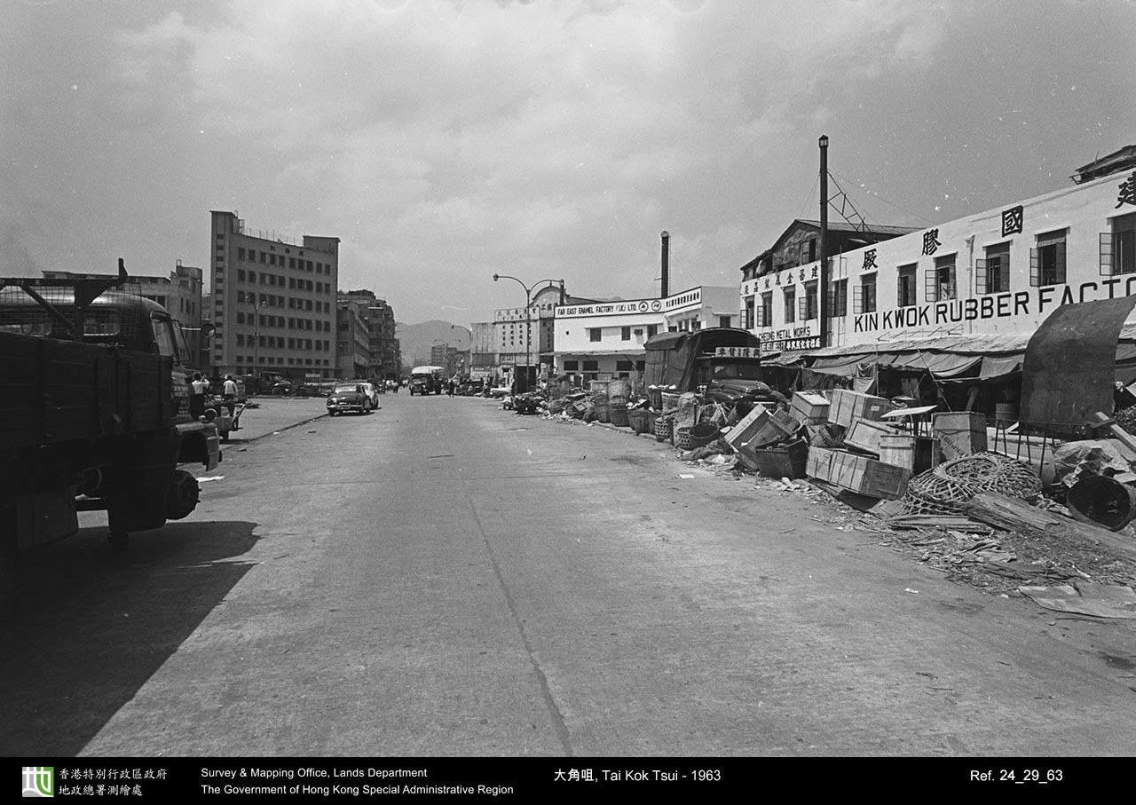 1963 photograph
