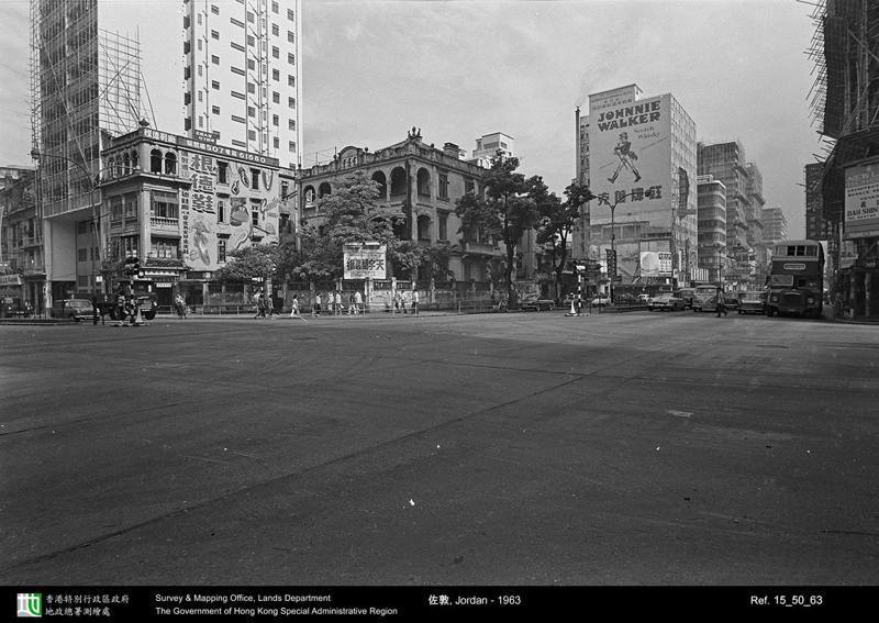 1963 photograph