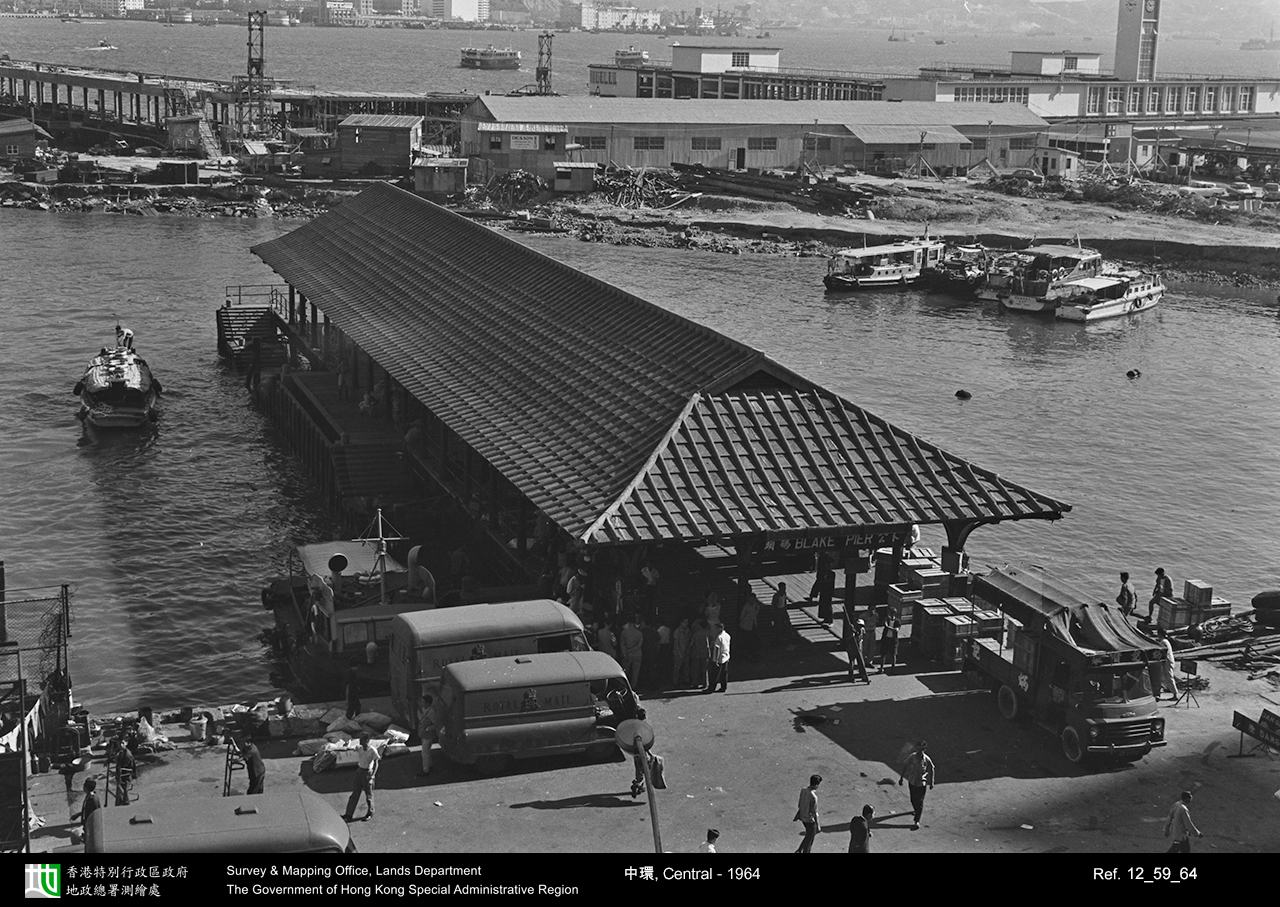 1964 photograph