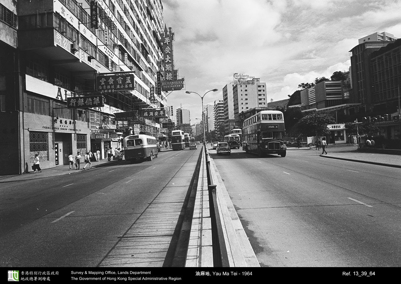 1964 photograph